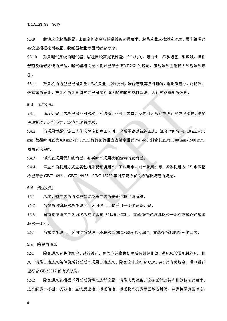 圖片9.png 圖片9.png