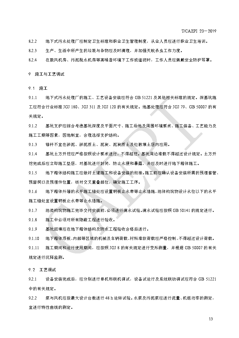 圖片16.png 圖片16.png